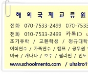 미국 괌 조기유…