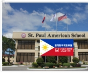 2016년 필리핀 …